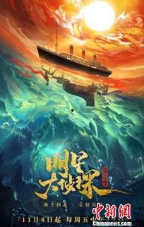 宙斯视频.明星大侦探第五季,悬疑升级，明星侦探团再战迷雾